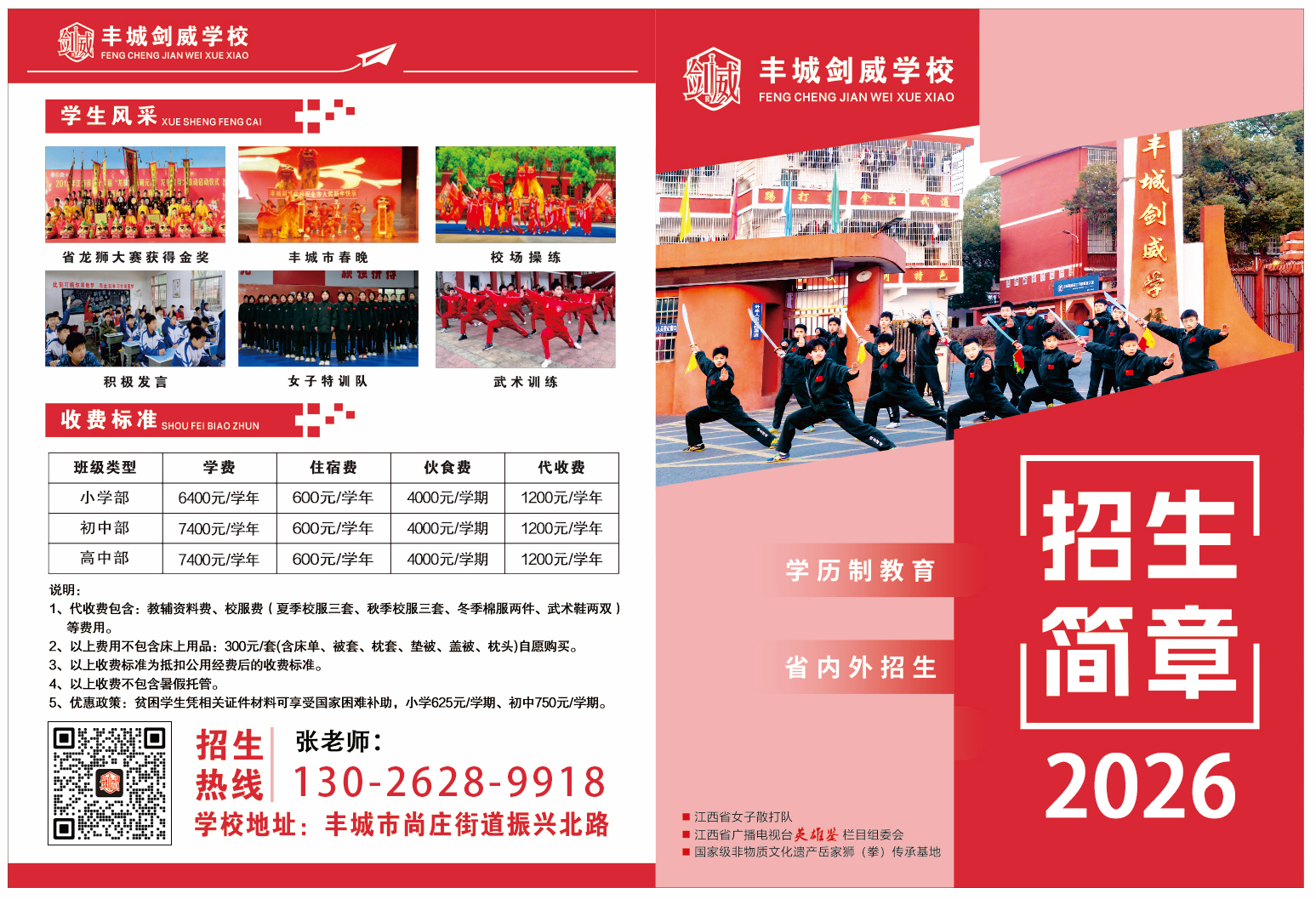 9ad4a48057cdce186b0befcab81bcfce40ad7a383c603-x0a2lG_fw1200-(1).jpg